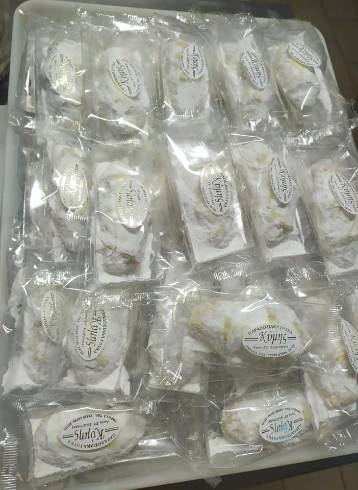 Κουραμπιέδες